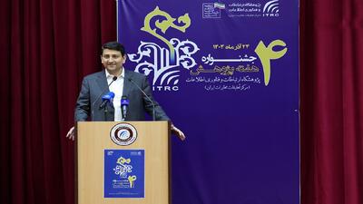  پیوند مؤثر میان علم و صنعت ضرورتی راهبردی است