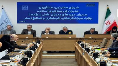 استان‌محوری و تمرکززدایی راهبرد قطعی وزارت میراث‌فرهنگی، گردشگری و صنایع‌دستی است