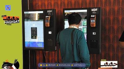  معرفی نامزدهای بهترین فیلم از نگاه تماشاگران «سینماحقیقت»