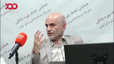  هرچه فریاد دارید بر سر بانک‌های خصوصی بزنید!