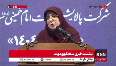 جزئیات سفر رئیس جمهور به قزاقستان از زبان سخنگوی دولت