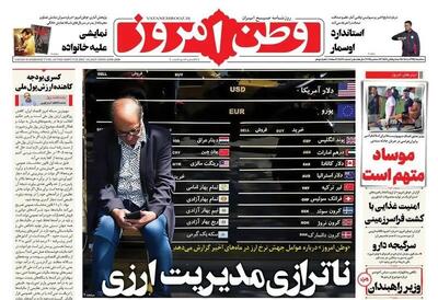 نماینده آمارهای جعلی/ اصلاح طلبان نمی‌توانند اعتراض کنند/ پیشخوان