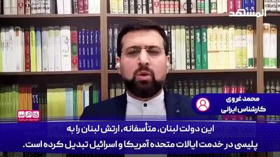 پاسخ یک ایرانی به سیاه‌نمایی‌های مجری ضدمقاومت