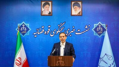 از عامل شهادت دو قاضی دیوان عالی کشور چه خبر؟