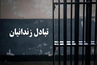  مبادله ۶ زندانی بین ایران و ترکمنستان