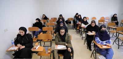 آغاز ثبت‌نام آزمون پذیرش دانشجو معلم سال ۱۴۰۵