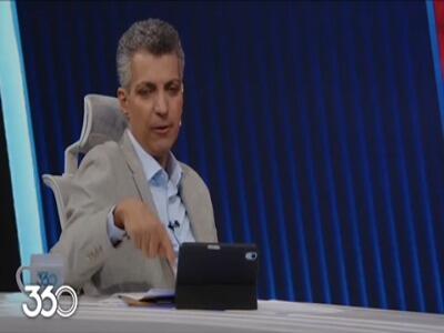 قبلا یک شیر سماور بود، الان به کجا رسیدیم!