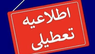  آموزش در ۲۲ مدرسه‌ی سه‌ شهر استان سمنان فردا غیرحضوری است