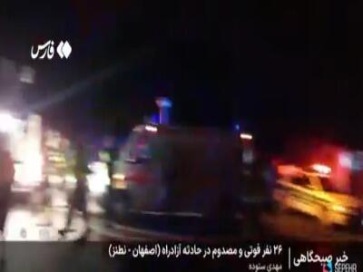  مصدومان حادثهٔ اتوبوس اصفهان-مشهد از لحظۀ واژگونی می‌گویند