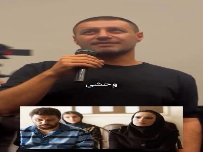  جواد عزتی: سریال «وحشی» ۴ فصل دارد