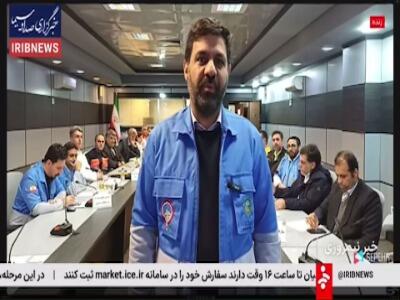 هشدار سطح قرمز برای 4 استان جنوبی کشور