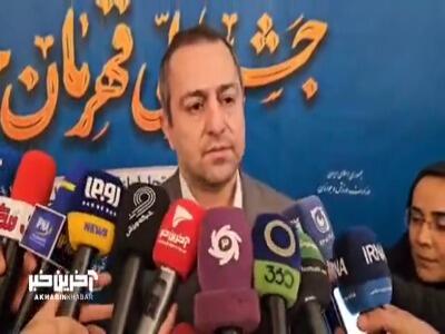 صحبت های علیرضا رحیمی معاون وزارت ورزش و جوانان با خبرنگاران