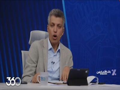  تراکتور - پرسپولیس؛ قطعا در یادگار