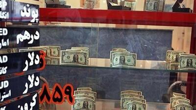  نظارت بر صرافی‌ها وارد فاز جدید شد/ ابلاغ آیین‌نامه‌های اصلاحی پولشویی