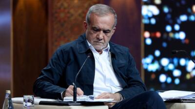 چند کلمه با پزشکیان / تسامح نکنید