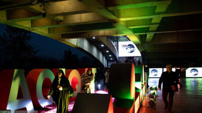 معرفی نامزدهای یک رویداد سینمایی