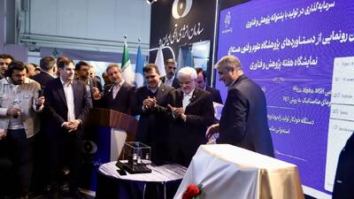 عارف: هدف دولت شتاب‌بخشی به رشدفناوری‌های نو ظهور است