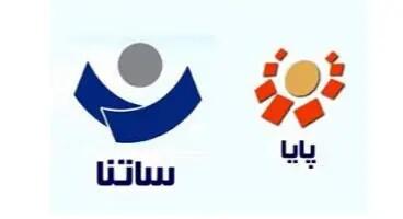  اطلاعیه مه بانک مرکزی درباره انتقال پول از طریق کارت به کارت، ساتنا و پایا
