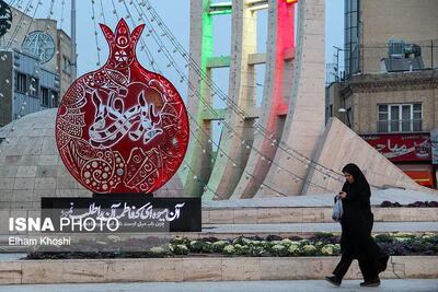 فردای شب یلدا را تعطیل شد؛ دوشنبه اول دی تعیل شد؟