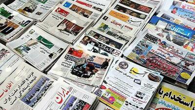 تناقض در دولت سیزدهم؛ چرا «خودکفایی کاغذ» تیراژ مطبوعات را کاهش داد؟