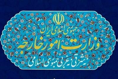 احضار سفیر قبرس به وزارت امور خارجه