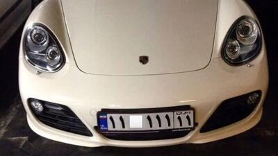 گزارشی از قیمت های عجیب پلاک‌های رند ایران!