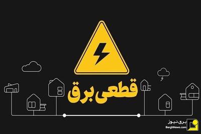  انفجار ترانس‌های برق در بندرعباس