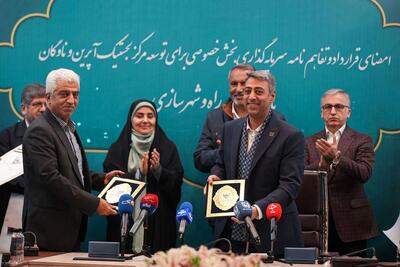 ورود چاپار به مرکز لجستیک آپرین با امضای قرارداد سرمایه‌گذاری