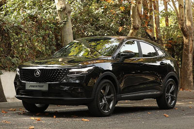  ۹ محصول سواری گروه بهمن در مزایده به فروش می‌رسند + جزئیات برگزاری