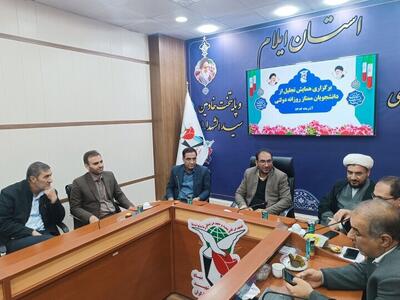  ۲۹ دانشجوی ممتاز و نخبه شاهد و ایثارگر در استان ایلام تجلیل شدند