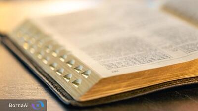 «تفاله» زیر سلطه هوش مصنوعی واژه سال شد