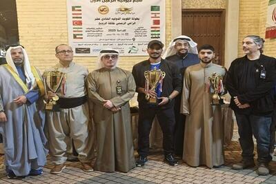  دامه‌باز بوکانی قهرمان جهان شد