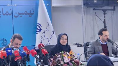  صدور گواهینامه های بین المللی برای تسهیل صادرات محصولات ایرانی