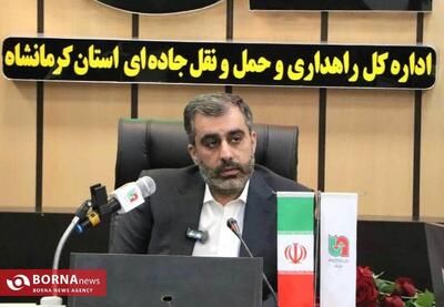  آماده‌باش کامل نیرو‌های راهداری کرمانشاه برای عملیات زمستانی