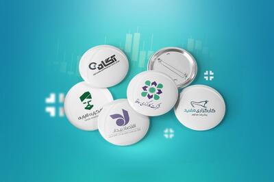 تقسیم کیک معاملات بورس در آبان؛ کارگزاری مفید بازهم بزرگ‌ترین برش را برداشت