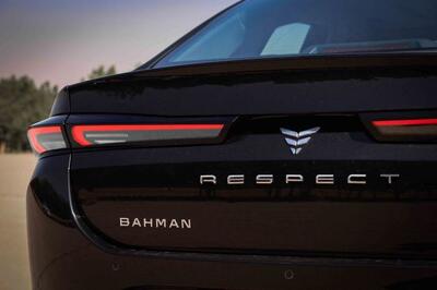 عرضه ۹ خودروی سواری گروه بهمن در مزایده؛ نگاهی به قیمت‌های روز بازار