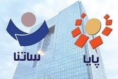 بانک مرکزی شایعه اختلال در سامانه‌های پرداخت را تکذیب کرد؛ پایا و ساتنا بدون مشکل فعال‌اند