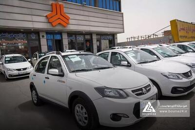 مزایده «وساپا» به نتیجه رسید