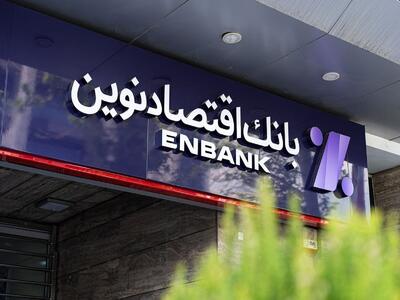 ونوین  در اندیشه افزایش سرمایه است