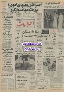  برای واگذاری به مردم تهران؛: سازمان مسکن آسمانخراش ۲۲ طبقه می سازد