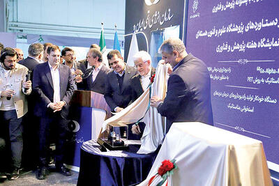 میزبانی تهران از نمایشگاه دستاوردهای هسته‌ای