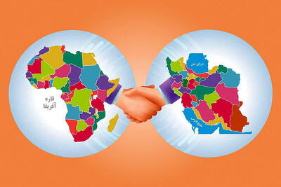 راهکارهای ارتقای سرمایه‌گذاری ایرانیان در قاره آفریقا