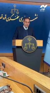  توضیحات سخنگوی قوه قضائیه درباره تشکیل پرونده برای بانک آینده+ فیلم