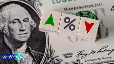 بازارهای مالی ایران و جهان در 4 دقیقه