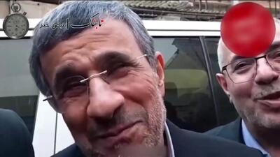 احمدی نژاد ممنوع المصاحبه شد؟/ ویدیوی جنجالی از رئیس جمهور سابق+ فیلم