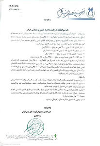 نامه انجمن صنایع فرآورده‌های لبنی به رئیس‌جمهور پیرو تبلیغات گسترده علیه صنعت لبنیات