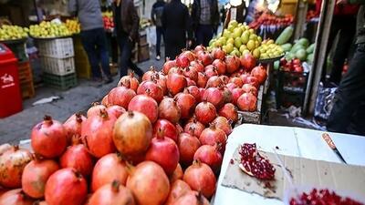  شب یلدا نزدیک است؛ کنترل قیمت‌ها در بازار شدیدتر از همیشه!
