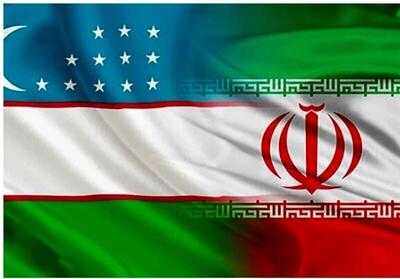 توافق ایران و ازبکستان برای تقویت تجارت محصولات کشاورزی