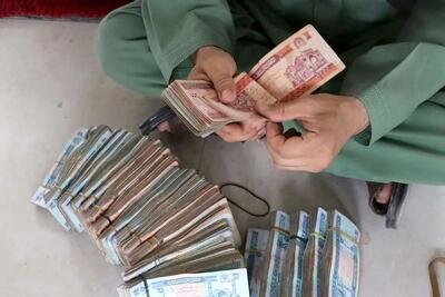 قیمت افغانی، امروز سه‌شنبه ۲۵ آذر ۱۴۰۴