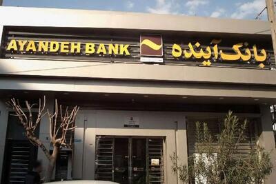 سخنگوی قوه قضائیه: پرونده‌ای برای مسئولان بانک مرکزی در ارتباط با ترک فعل در پرونده بانک آینده، تشکیل نشده